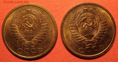 5 копеек 1962,1975 гг. - IMG_1328.JPG