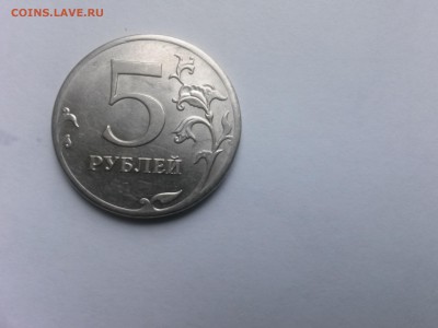 Оцените 5 рублей 2012 брак - 20160504_134021