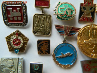 Значки СССР и не только..39 шт. - DSCN7953.JPG