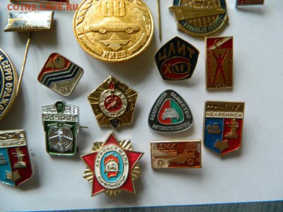 Значки СССР и не только..39 шт. - DSCN7957.JPG