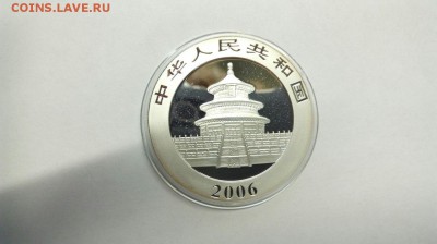 10 юаней 2006 Панды до 10.05 с 200р - x2SVS30Nur4