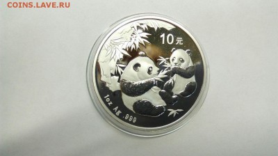 10 юаней 2006 Панды до 10.05 с 200р - sl00ir6t720