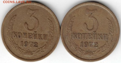 3 копейки 1972 г. Ф157,Ф158 г. до 10.05.16 г. в 23.00 - Scan-160503-0034