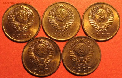 3 копейки 1969,1970 гг. - IMG_1354.JPG