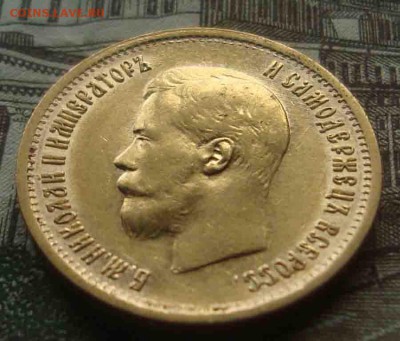 10 рублей 1899 год.Оценка - 71
