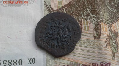 Копейка 1717 г. НДЗ. - 20160504_150009