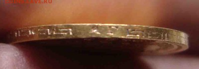 5 рублей 1898 год АГ.Оценка - 60