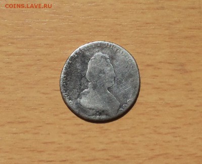 полуполтиннник 1796г до 10 мая блиц - 25 коп 1796 1