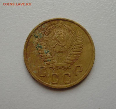 2 копейки 1951 до 10.05 22.00мск - P9240018.JPG