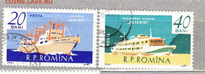 Румыния 1961 корабли - 166