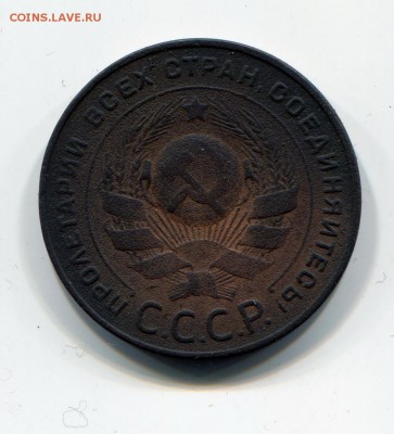 5 копеек 1924 английский чекан до 10 мая блиц - img175