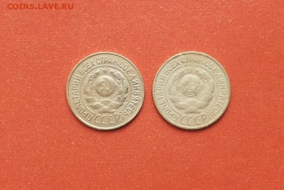 1 коп 1926 2шт Ф9 и Ф10 до 10 мая  блиц - 1 коп 26 ф 9,10 2