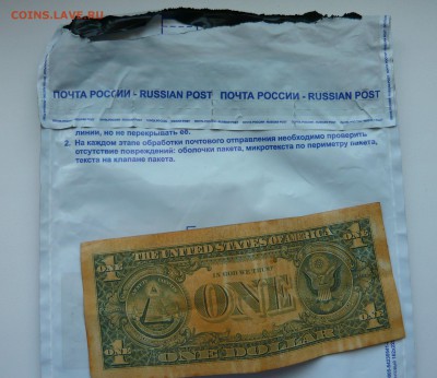 Ответный минус от Rostov - P1030063.JPG