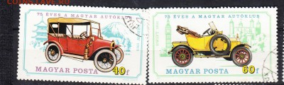 Венгрия 1975 авто - 179