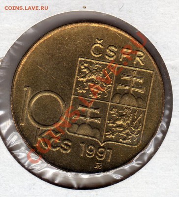 Чехия 10 крон 1991 Штефаник до 10.11.10 в 22.00 мск - img111