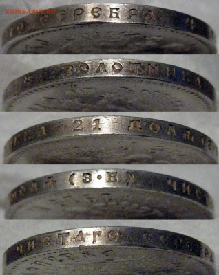 рубль 1912 - FotorCreated