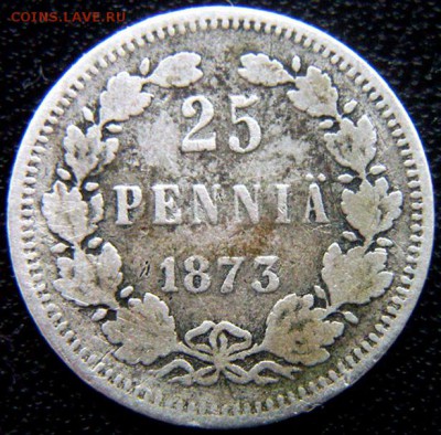 Царская Финляндия_25 пенни 1873. Серебро; до 04.05_23.00мск - 12278