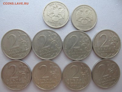 Пушкин, СНГ, Гагарин, ГГ (10 монет)до 06.05 22-00 - IMG_7785.JPG