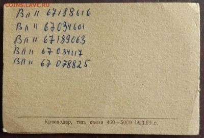 3 авто документа времен СССР. До 7.05.2016 в 22.00 - 20160504_164505-1