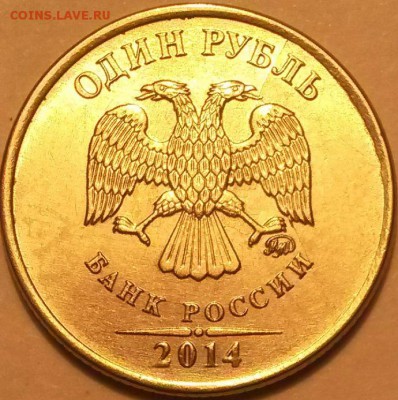 1 рубль 2014 гММД. Окон10.05.16 в 21.00мск - 1