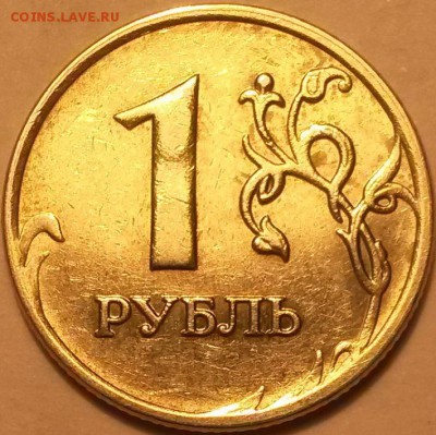 1 рубль 2008 гММД. Окон10.05.16 в 21.00мск - 1