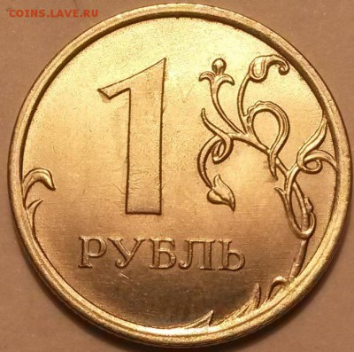 1 рубль 2014 гММД. Окон10.05.16 в 21.00мск - 3