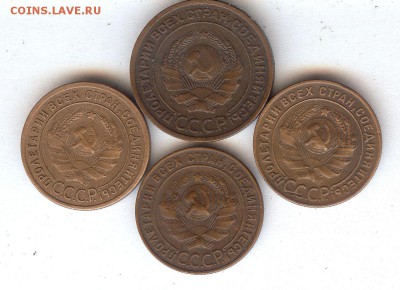 1 и 2 коп 1924г ( 4 шт )  До 7.05.16 в 22- 00 по мск - 040