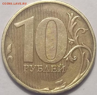 10 руб 2011 гММД. Окон.10.05.16 в 21.00мск - 2