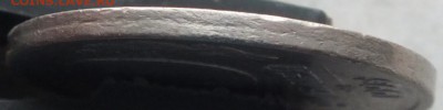 10 рублей 1993г. ММД немагнитная  до 09.05.16. в  22-00 мск - DSCF6224
