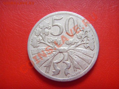 Чехословакия 50 геллеров 1922 до 10.11 в 21.00 М - LPIC9357.JPG