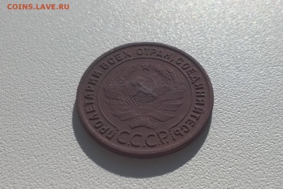 1 копейка 1925 года - WP_20160504_16_59_41_Pro