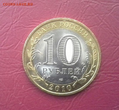 10 р. Чеченская республика-2, до завтра - 2-2