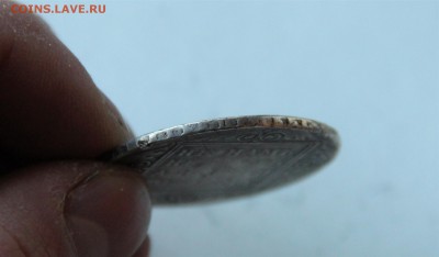 1р 1800г. (СМ ОМ) до 6.05 в 21.00 мск - IMG_7512 (Large).JPG