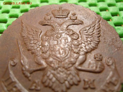 5 коп 1790 люкс!!! - S1033361.JPG