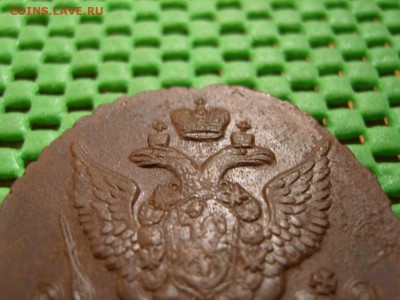 5 коп 1790 люкс!!! - S1033360.JPG
