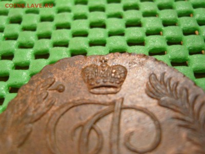 5 коп 1790 люкс!!! - S1033359.JPG