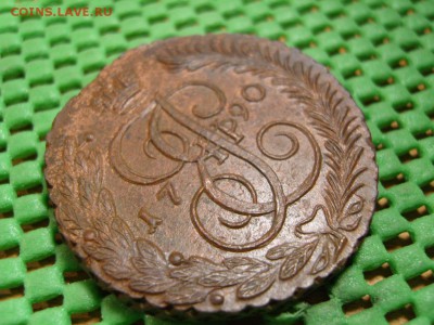 5 коп 1790 люкс!!! - S1033358.JPG