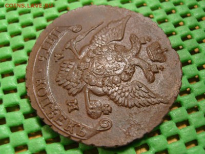5 коп 1790 люкс!!! - S1033357.JPG