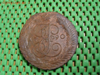 5 коп 1790 люкс!!! - S1033355.JPG