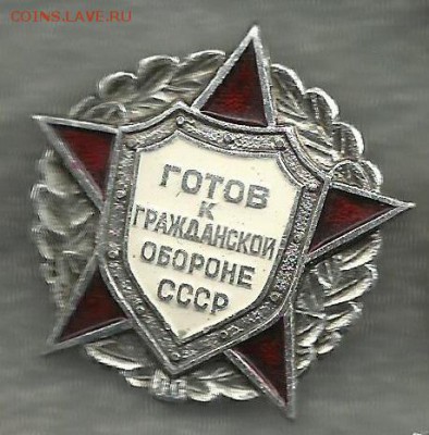 Значки разные по 10р - зн по 10.4