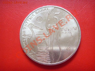 Казахстан 50 тенге 2010 Пеликан до 10.11 в 21.00 М - LPIC9354.JPG