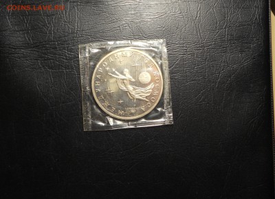 3 рубля 1992 Год Космоса Пруф запайка 06.05 - DSCN9944.JPG
