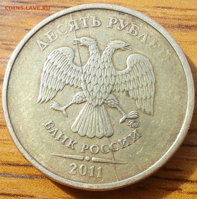 Варианты полных расколов на стальных 10 р. образца 2009 г. - IMG_20160504_182005