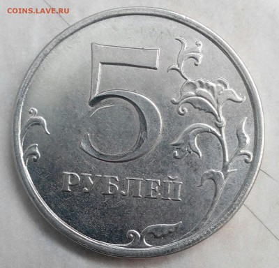 Рукоблуды и прочие повреждения монет вне мд - IMG_20160504_181740