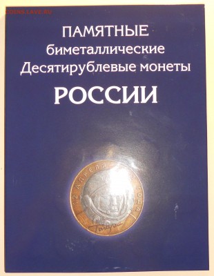 НАБОР биметалл на 2 двора полный 105 шт нет ЧЯП до 10.05 - DSCN9956.JPG