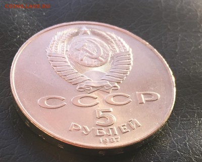 5 рублей 1987, шайба, хорошая, быстрый аукцион - image
