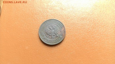 2 копейки 1914 спб - P_20160413_154327