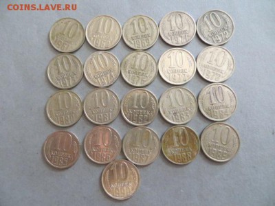10 коп.- 21 шт. до 23.00 мск. 05.05.16. - IMG_3993.JPG