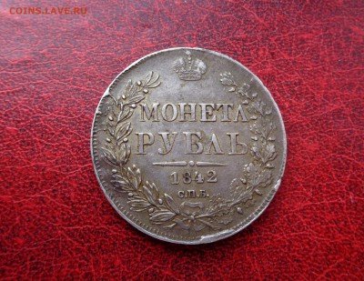 рубль 1842 спб ач - JzpTNqUGiAE