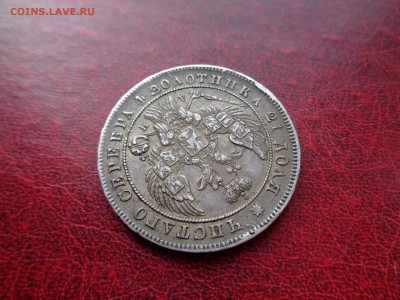 рубль 1842 спб ач - ylha2Mvd2HU